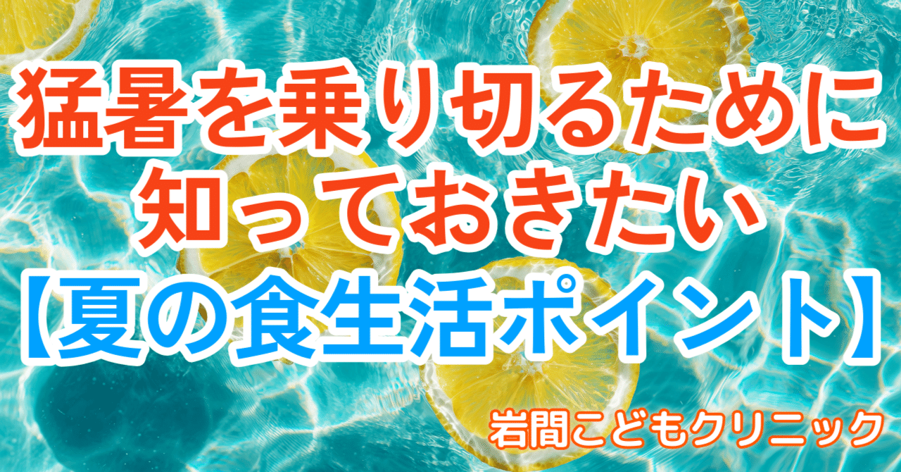 猛暑の2026年夏を乗り切る「シン・常備菜」の正体。あの昭和レトロな味がZ世代の心を掴んだ理由とは？