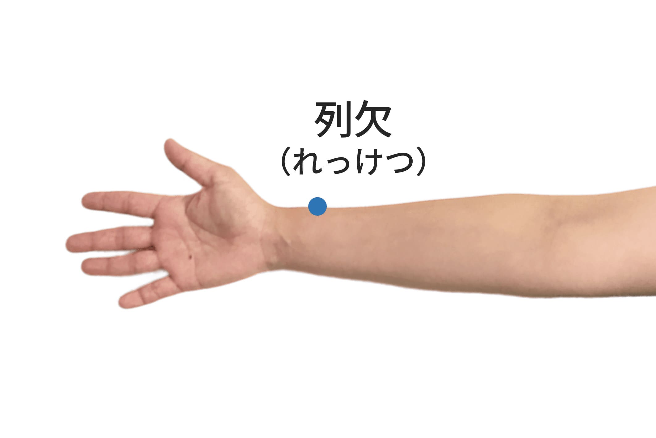声枯れを即効で治すツボ徹底解剖！劇的に声を取り戻す緊急ケア