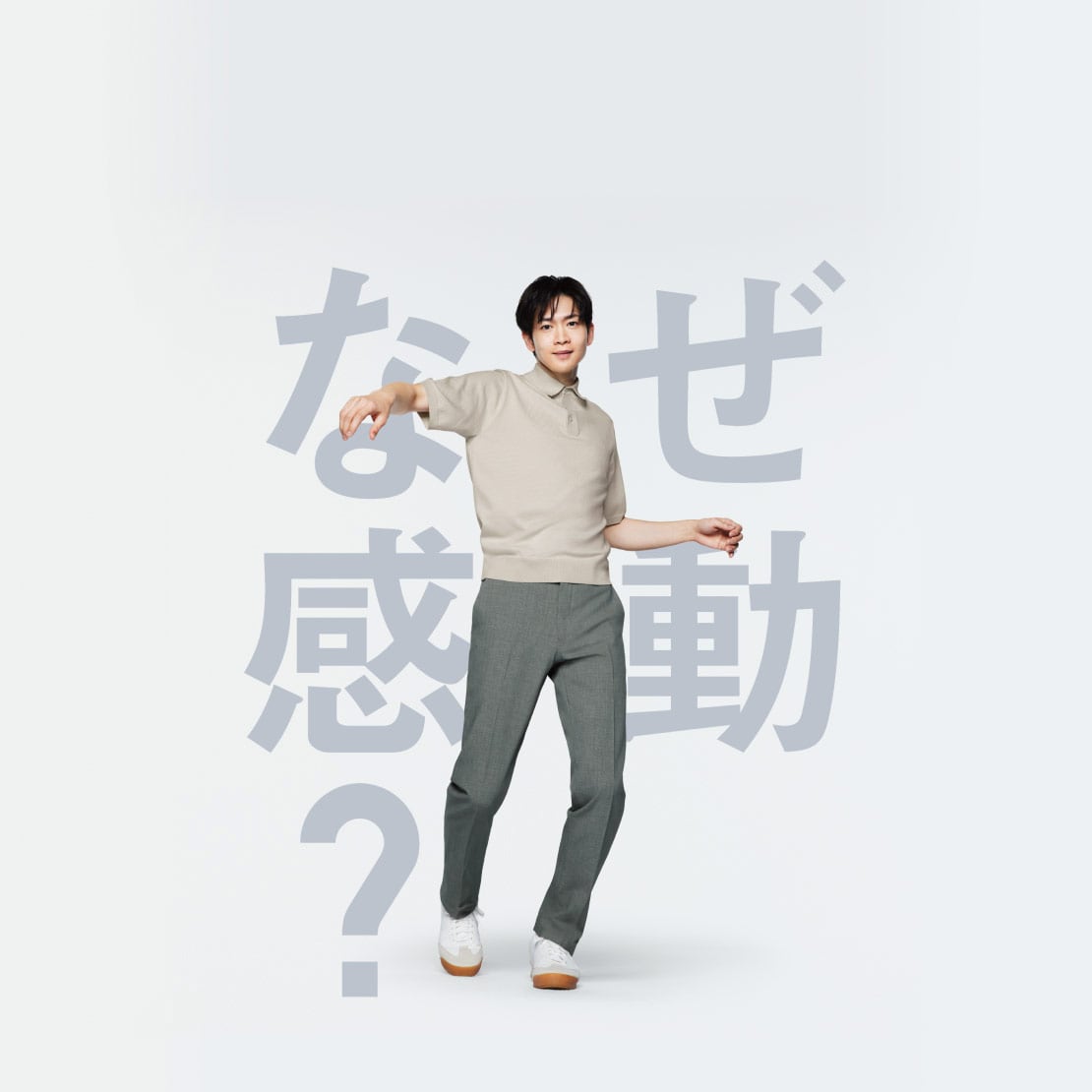 店頭にない理由とは？ユニクロオンラインメンズの真相と2026年攻略