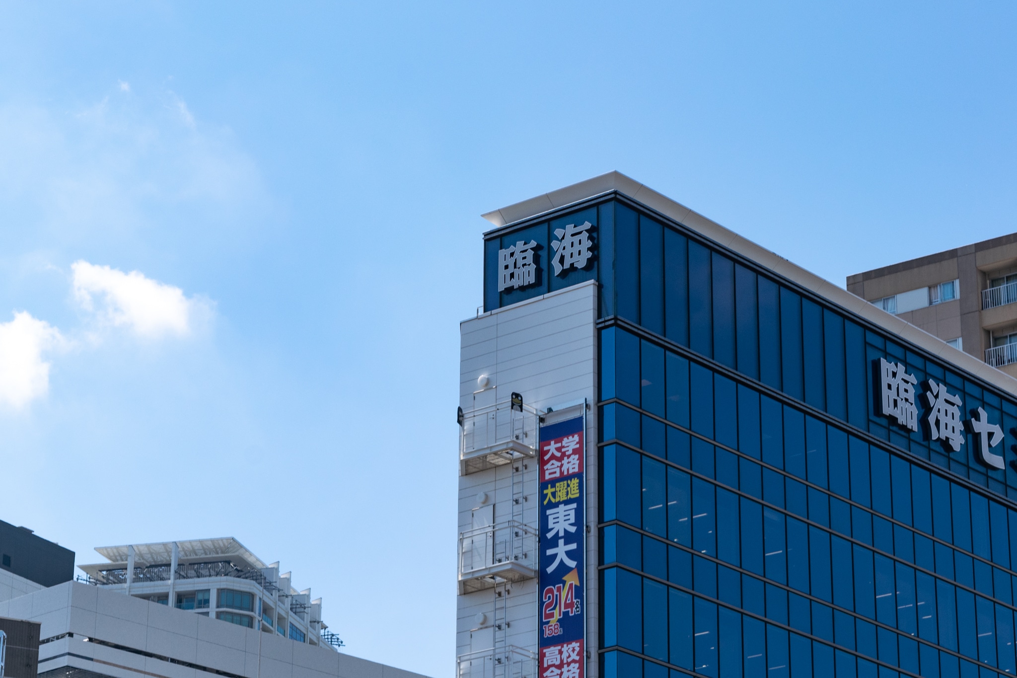 臨海セミナー大森事件の真相とは？噂の背景と大森校の評判を徹底検証