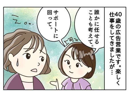 【インスタ画像】 40 歳 で 二 人目 後悔 人気理由と評判まとめ #921