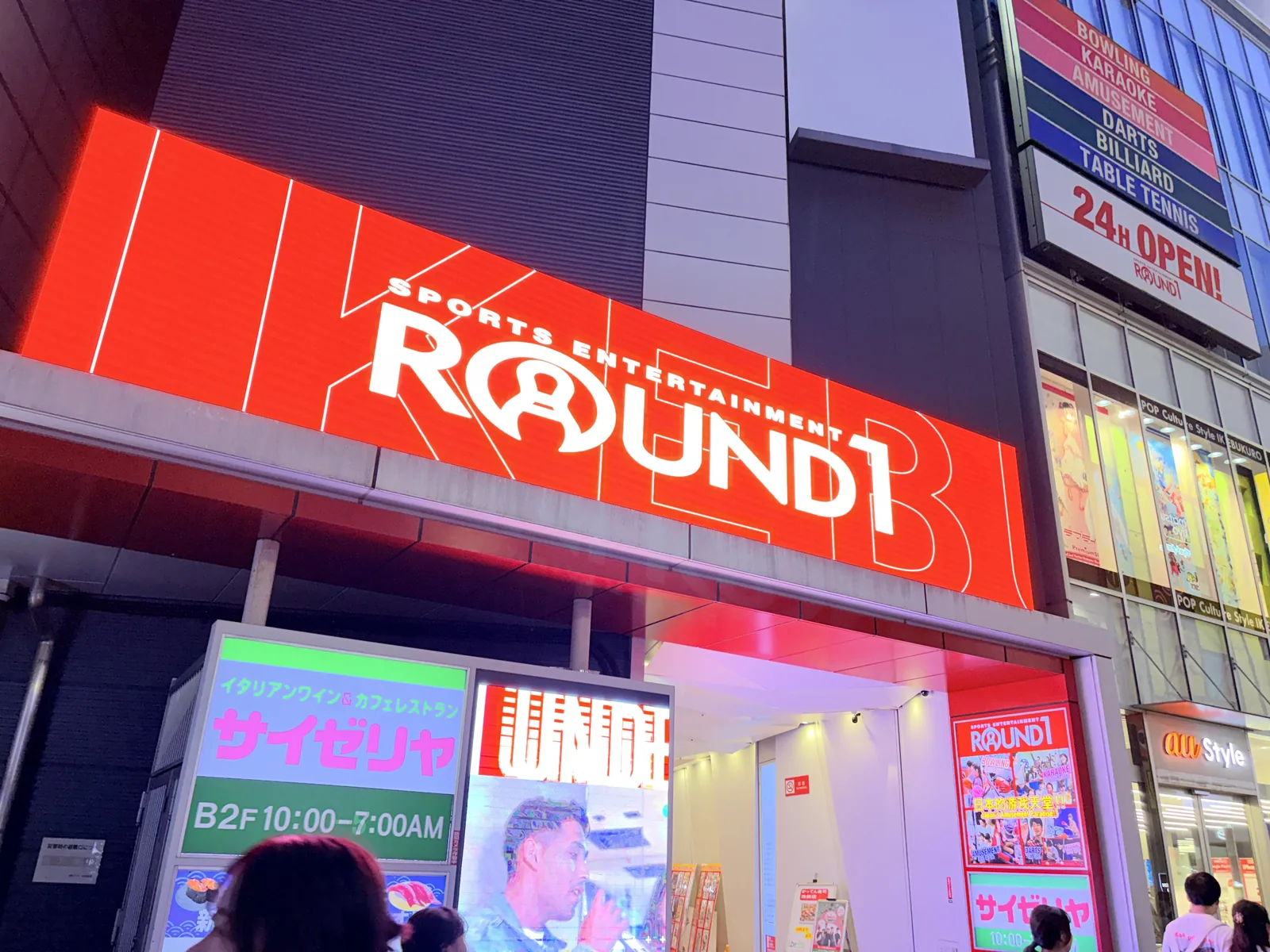 ラウンドワン中川1号線店の混雑回避と最新料金攻略ガイド2026