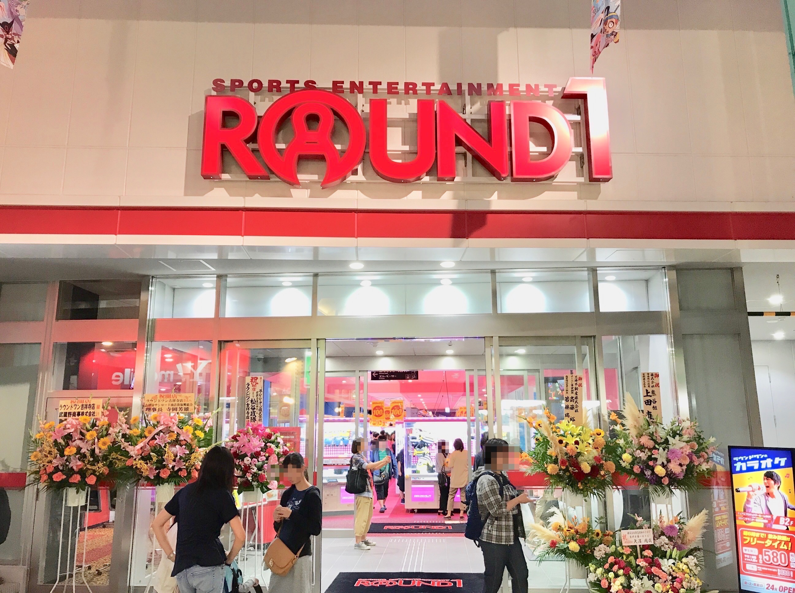ラウンドワン吉祥寺店の料金と設備を徹底解明！スポッチャ有無と混雑対策