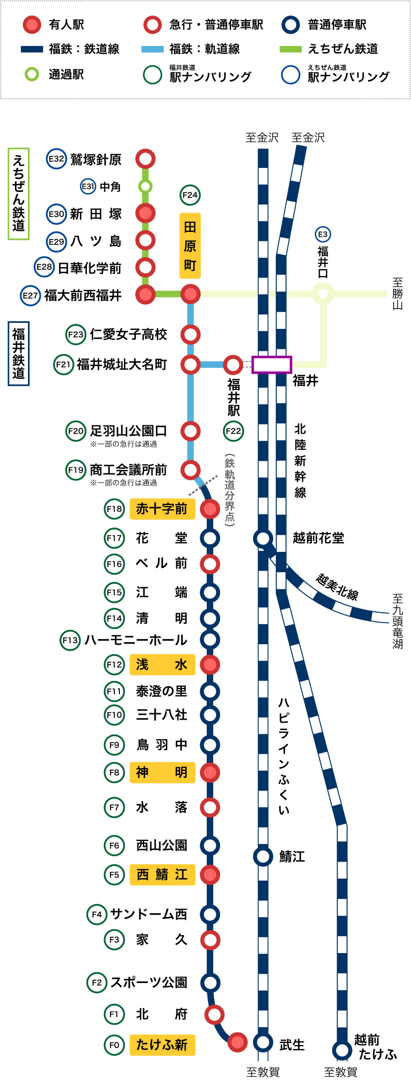 福武線の真実2026！時刻表・運賃と直通運転の全貌を徹底解剖