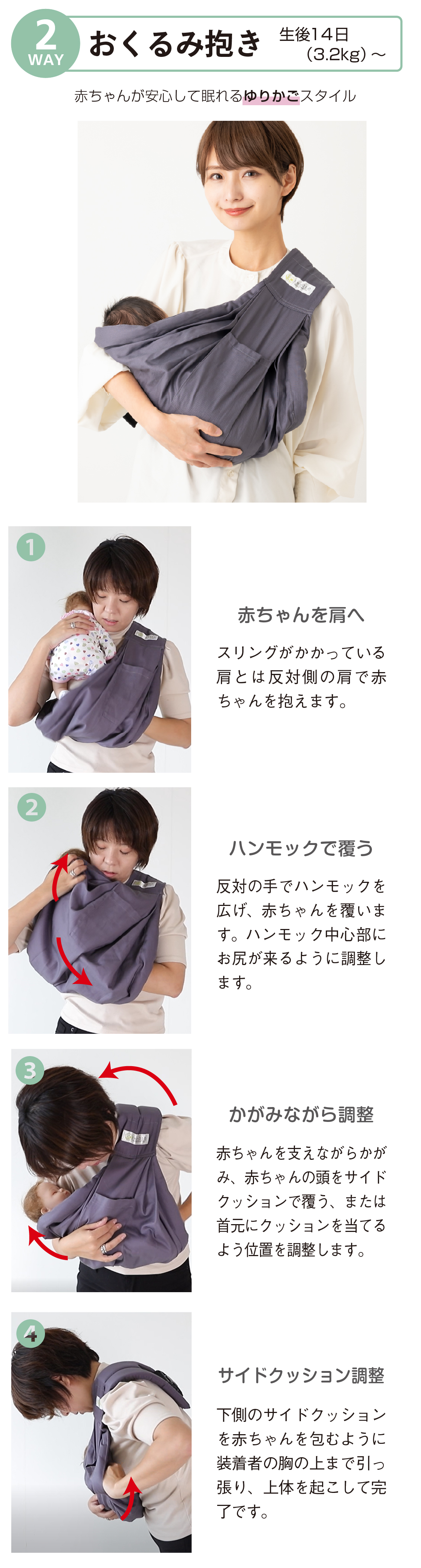 ケラッタ抱っこ紐の評判と真相｜腰痛の噂や後悔するデメリットを徹底検証
