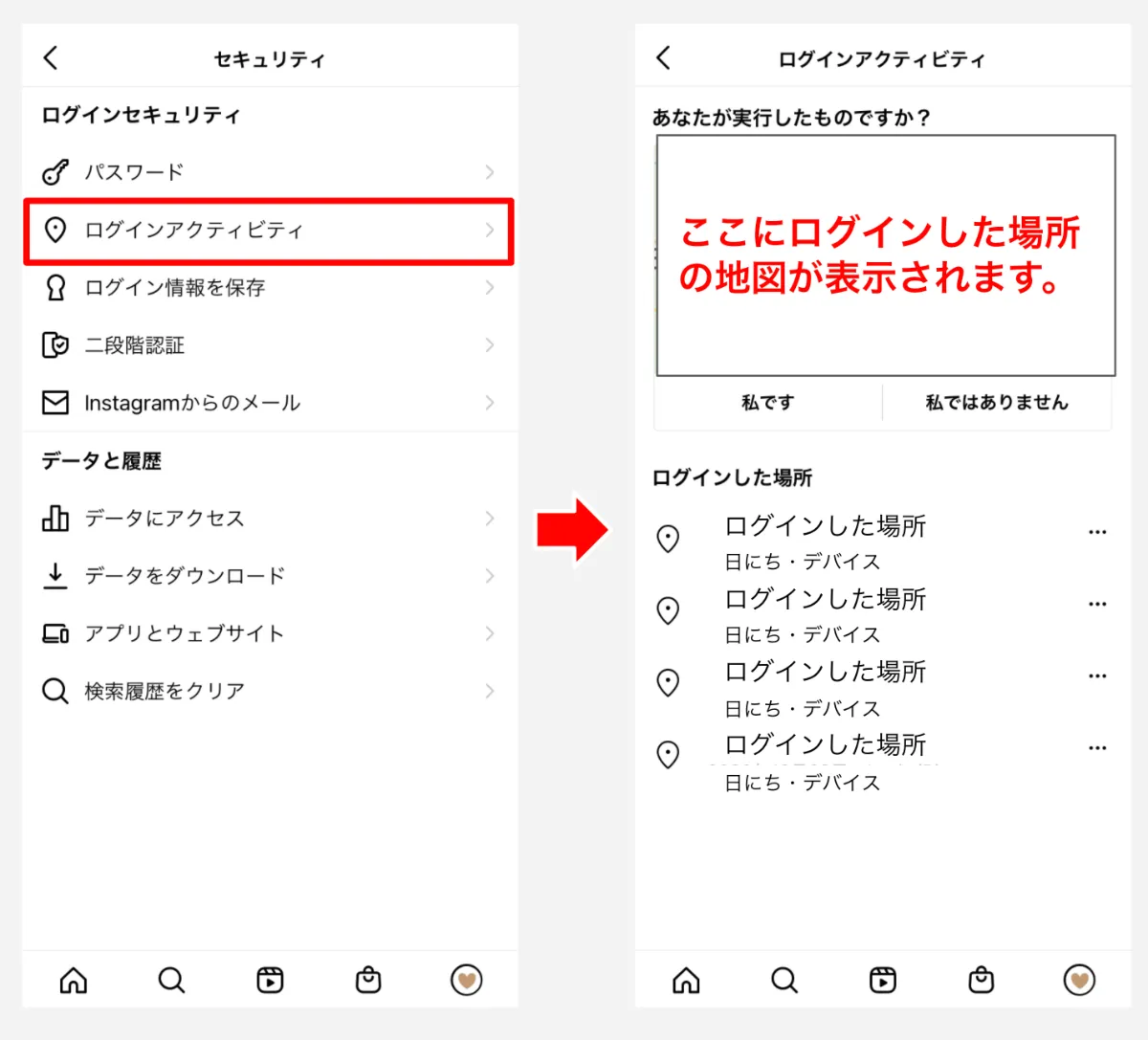 インスタ乗っ取り対策決定版｜最新手口と即復旧する手順を徹底解説