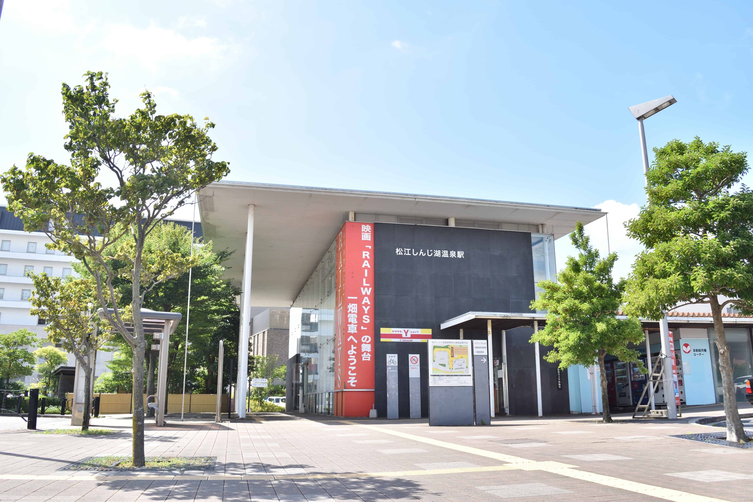 松江しんじ湖温泉駅の完全攻略｜Jr接続の罠と出雲大社ルート2026