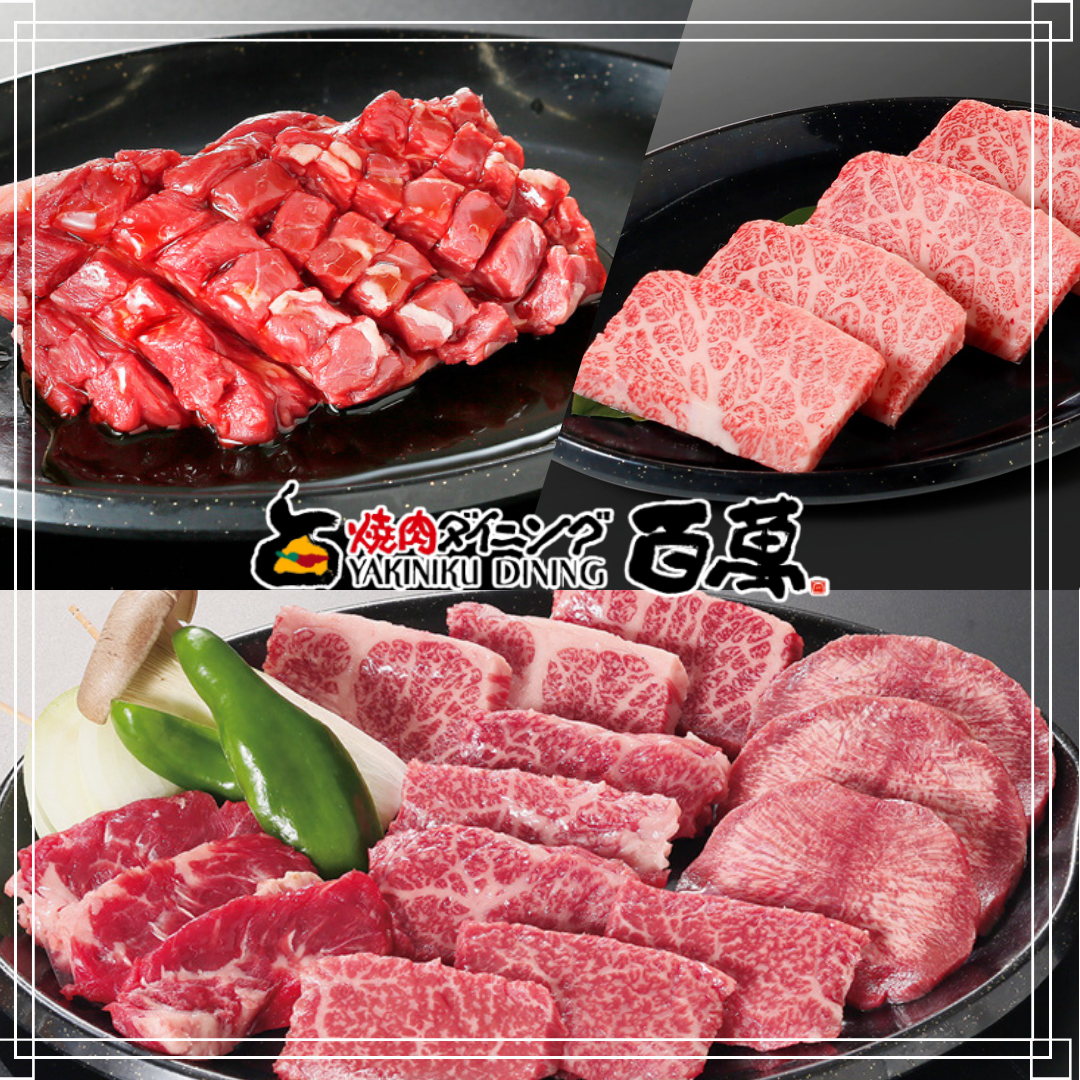 焼肉ダイニング百萬下妻店の口コミとランチ・個室の魅力を徹底解剖