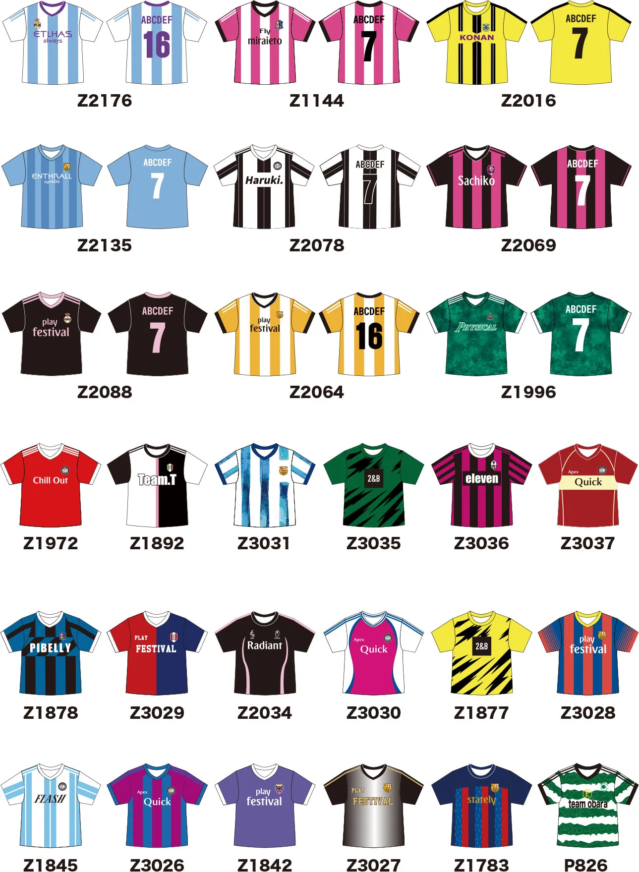 【2026年最新】サッカー風クラTのトレンド＆被らない背ネーム完全ガイド