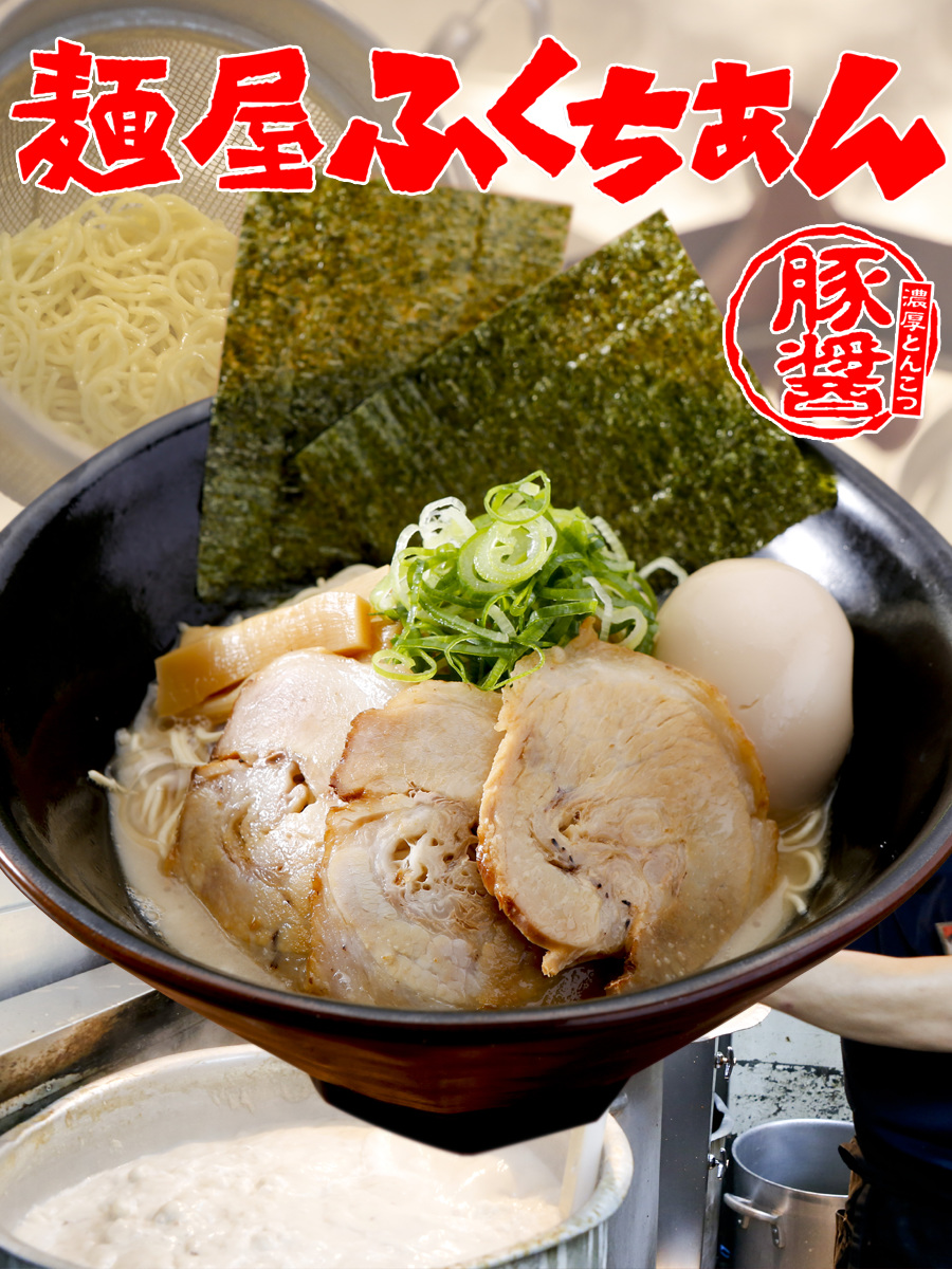 大阪ふくちぁんラーメン人気の秘密！名物キムチバーとおすすめメニュー徹底解剖