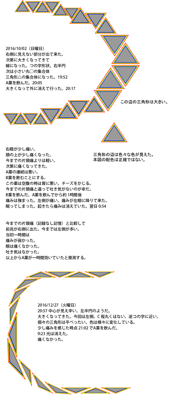 閃光と暗輝の決定的な違いとは？2026年最新の真相とネットの反応