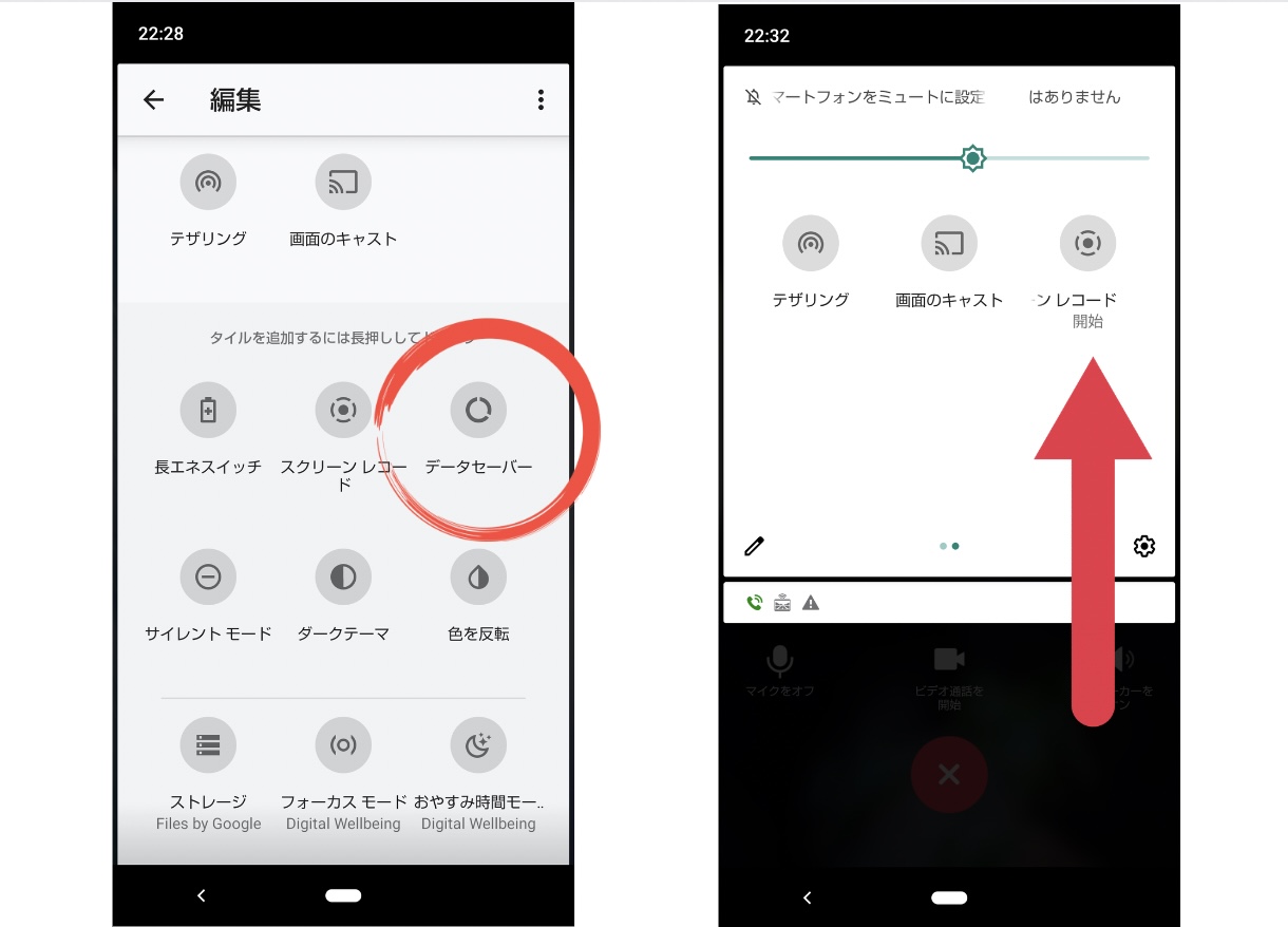 Line電話録音は可能か？バレずに残す2026年最新の裏ワザと真相