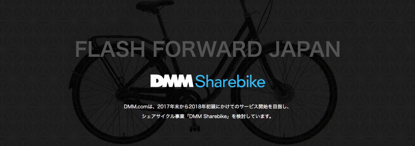 【2026年最新視点】Dmm R18（Fanza）が直面する決済革命とAiコンテンツ時代の未来図