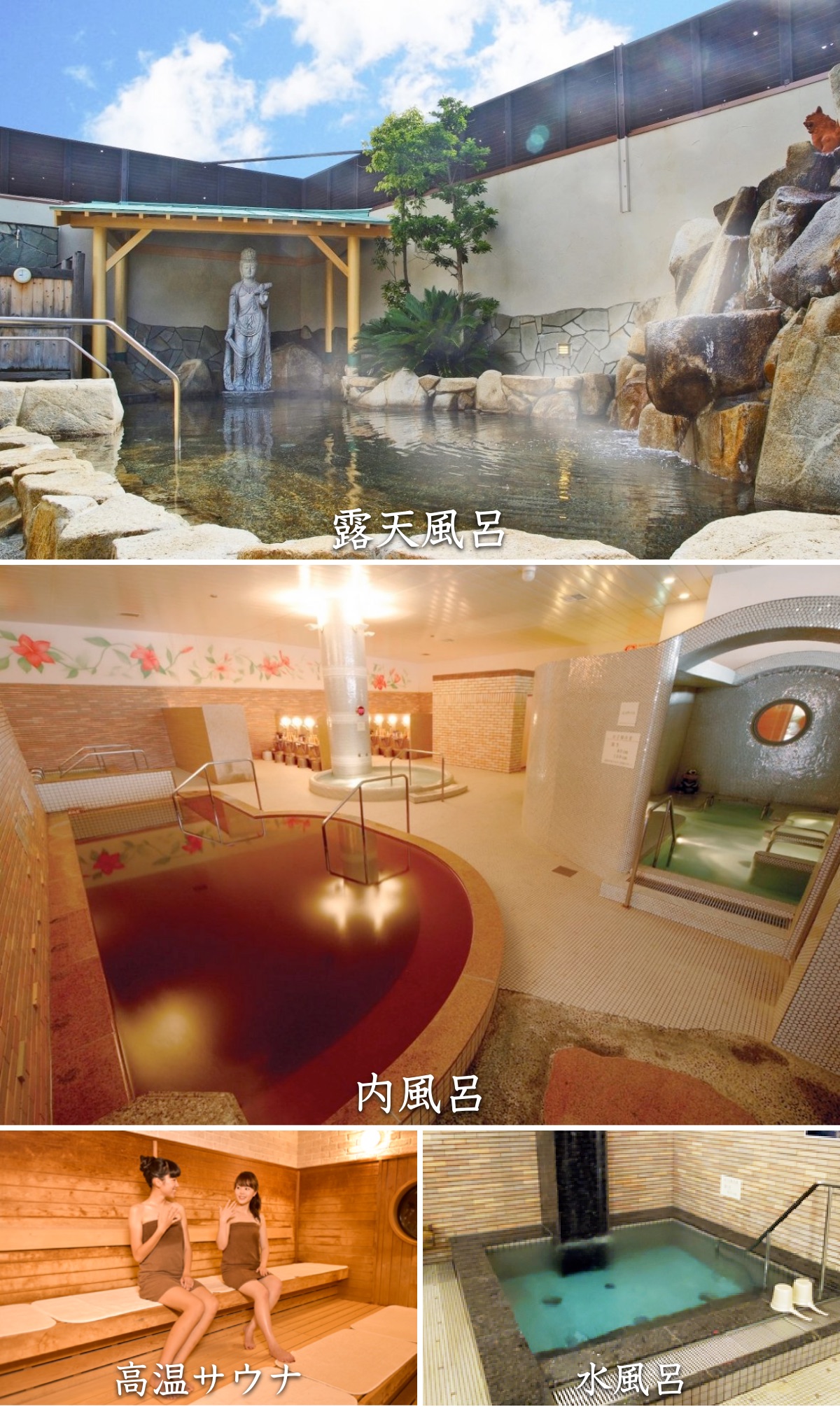 広島・坂町シーレの評判と混雑は？割引・サウナ・宿泊まで徹底検証