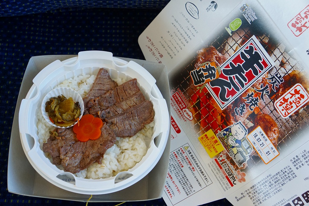 紐を引くだけで熱々！仙台牛タン弁当を極限まで美味しく食べる技
