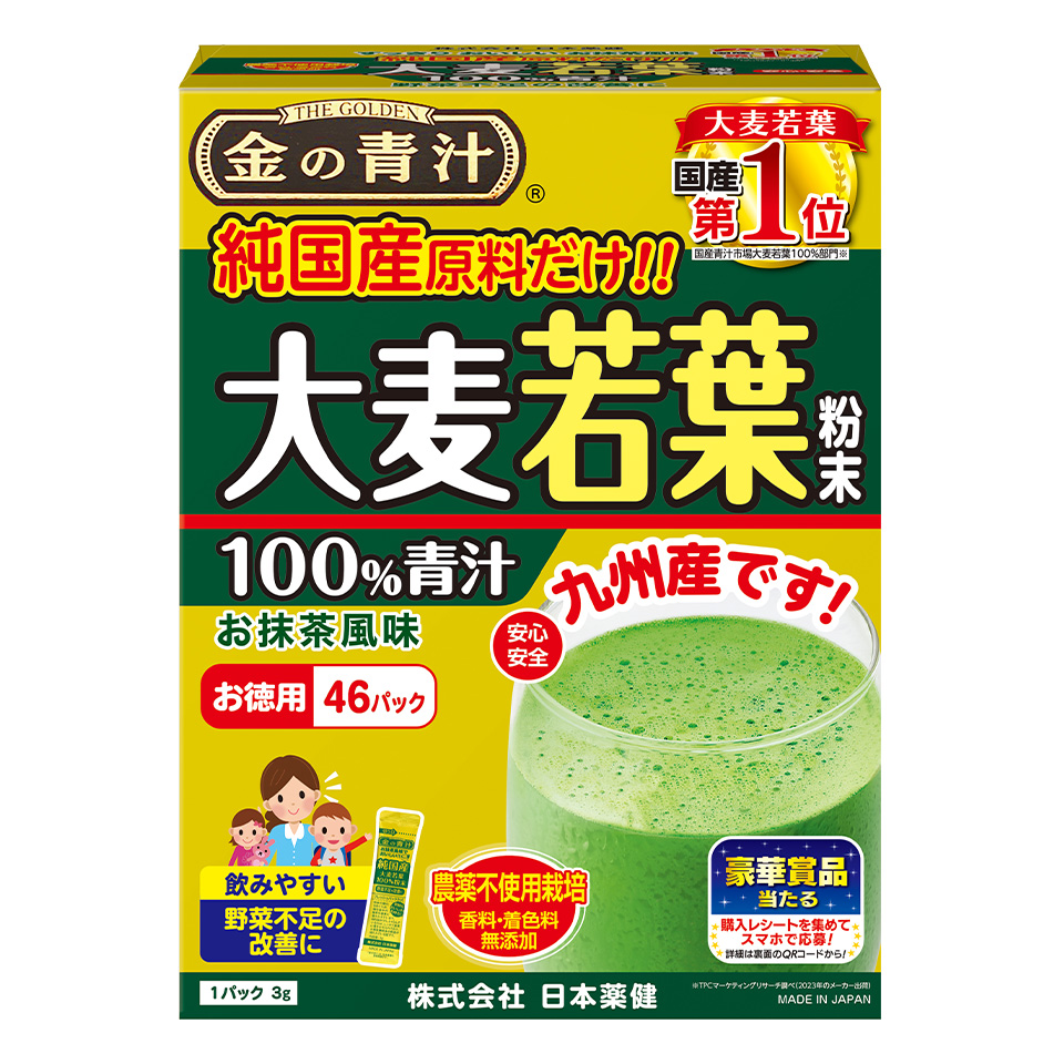大麦若葉青汁は効果なし？ケールとの違いや副作用・選び方を徹底検証