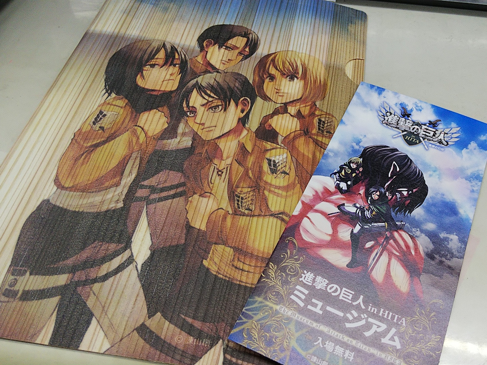 進撃の巨人×チャリで来た！公式パロディの真相と元ネタの現在を追う