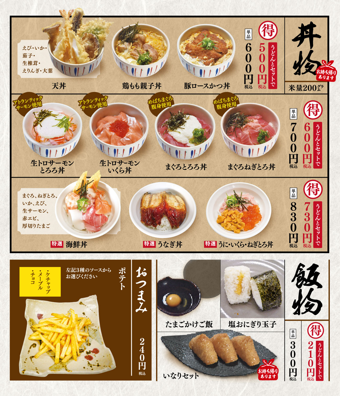 話題の白川製麺所を徹底解剖！名物うどんの魅力と混雑回避法【最新】