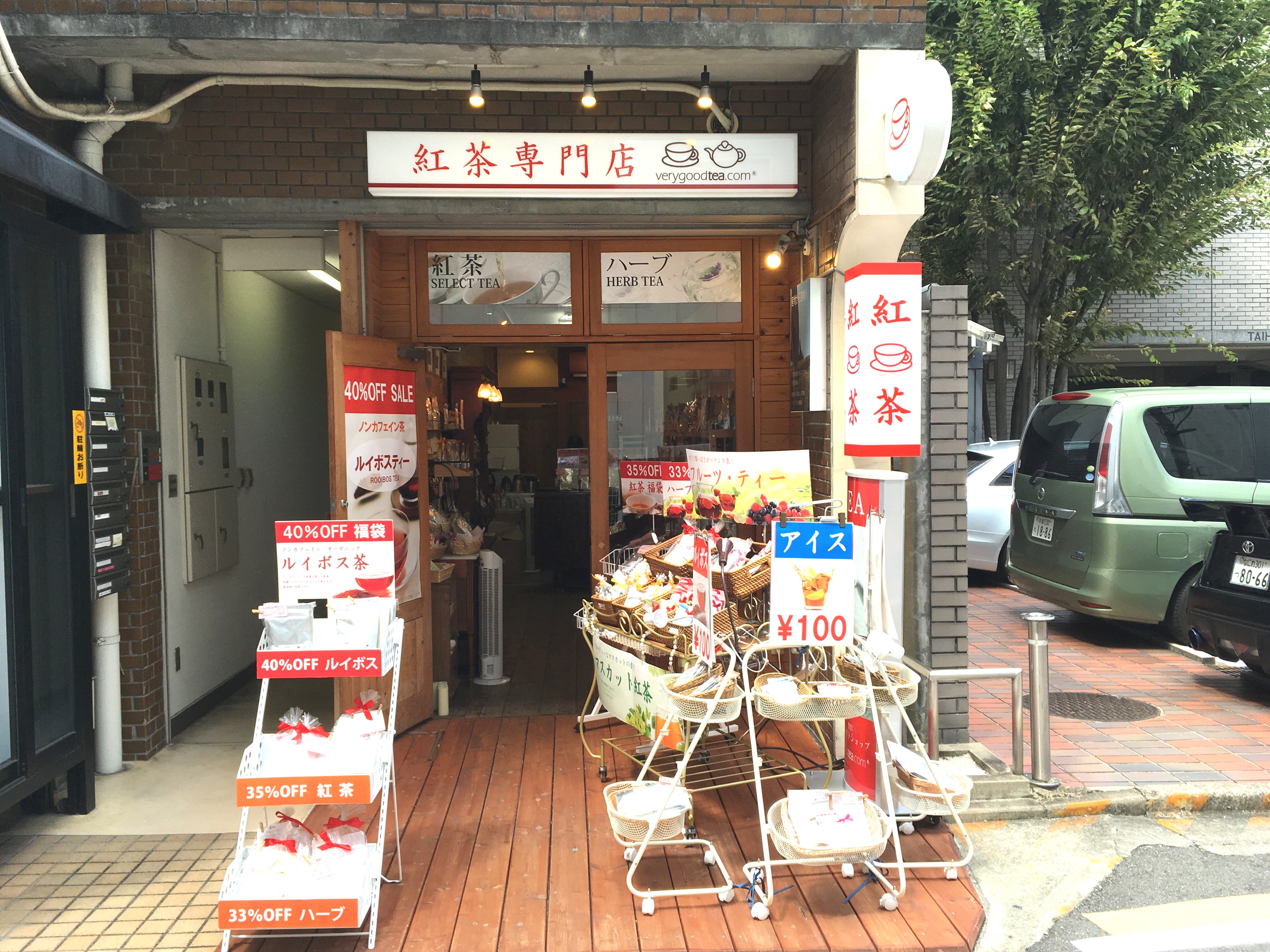 京都の路地裏に潜む話題の紅茶セレクトショップ烏丸錦店を独占取材