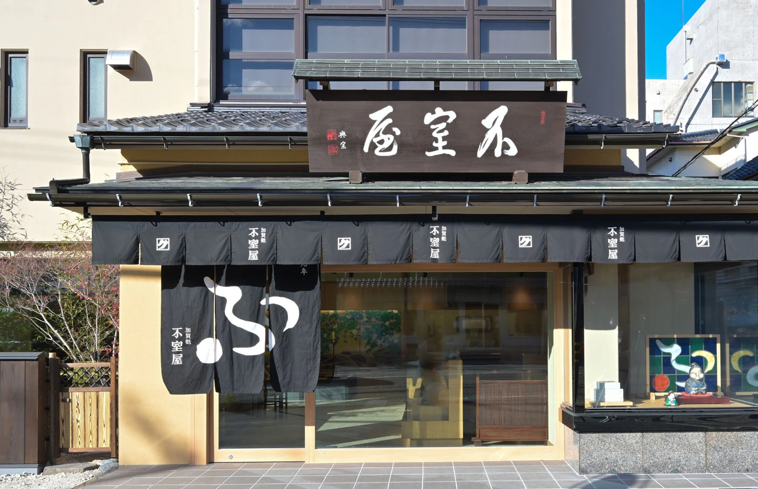 なぜ不室屋の「宝の麩」はギフトで絶賛？喜ばれる3つの理由と口コミの真相