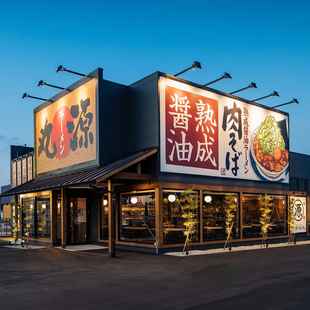 丸源ラーメン住之江店が人気の理由とは？2026年最新の混雑攻略と評判