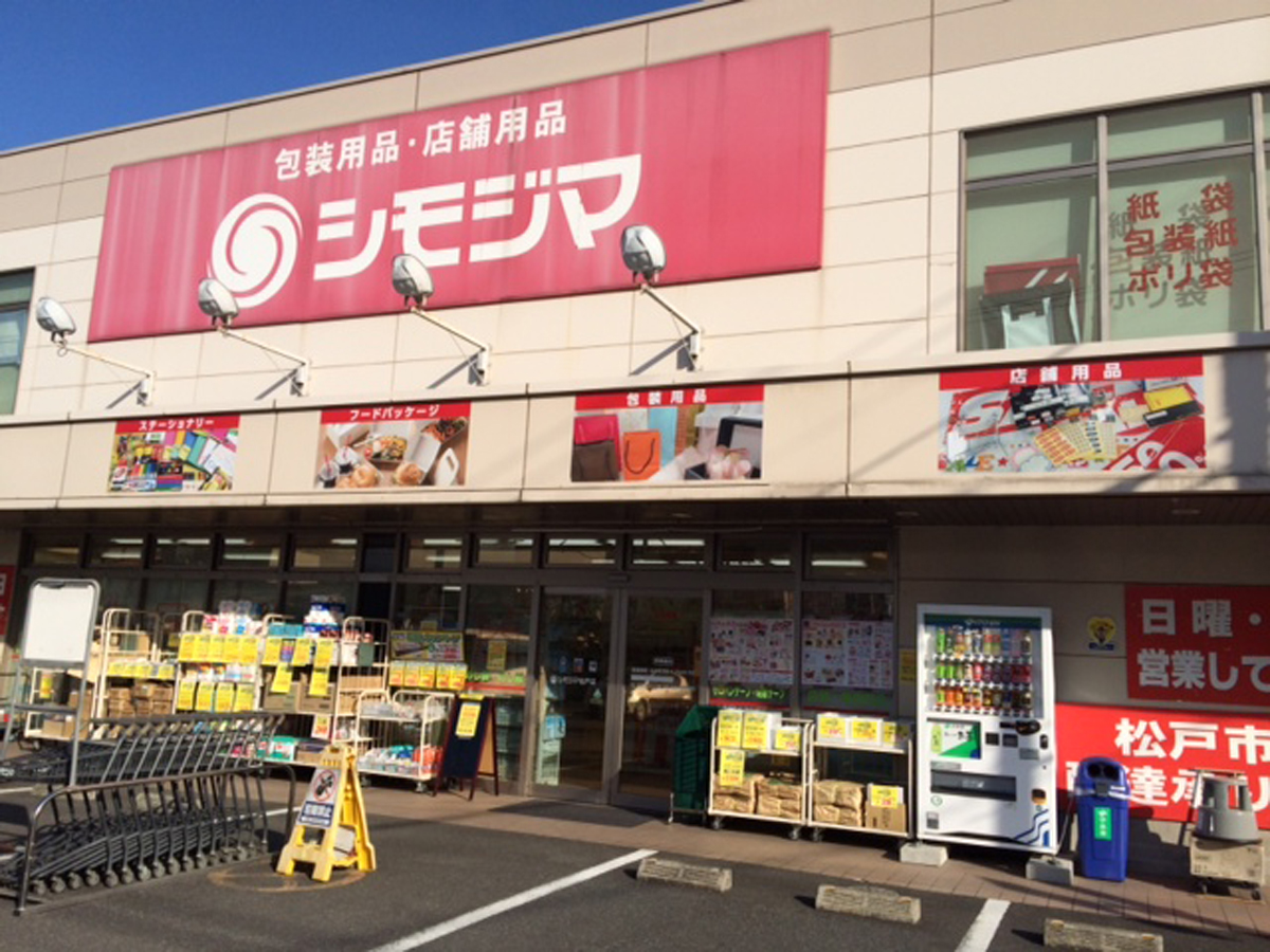 シモジマ浅草橋本店の完全攻略ガイド！一般購入のコツと見所