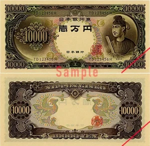 【2026最新】 1 万 円 札 人物 2026年最新芸能速報 #960