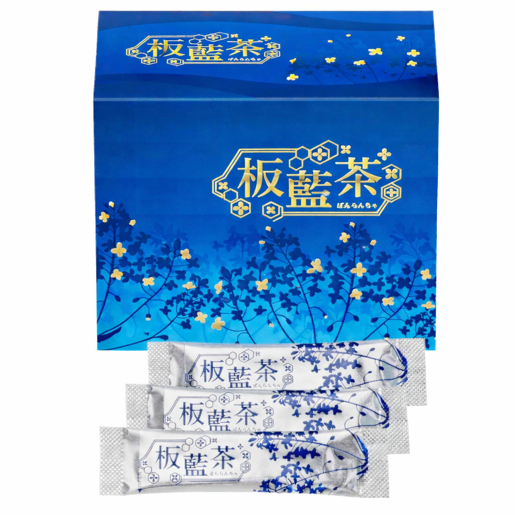 板藍茶の効果と評判を徹底検証！飲むタイミングや副作用・販売店まとめ