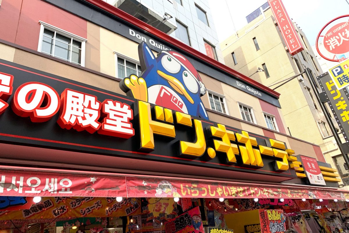 ドンキの「つけま」売場がカオス化？令和ギャル＆Y3Kトレンドで爆売れする最新アイメイク事情