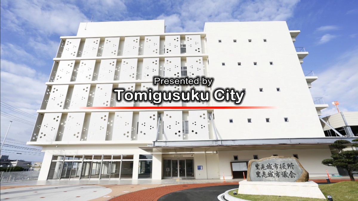 豊見城市役所の窓口革命！待たずに終わる手続きと混雑回避の全貌