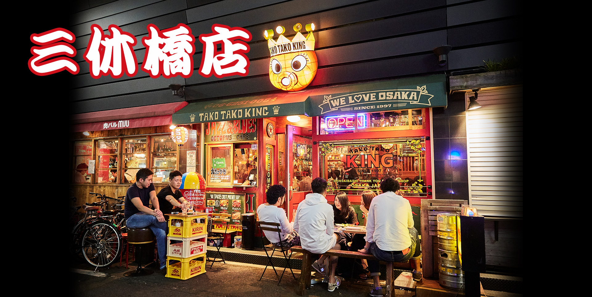 2026年、大阪の夜を狂わせる「粉もんエンタメ」最前線！なぜ今、伝説のタコ焼きバーへ世界中から熱狂的な大行列ができるのか？