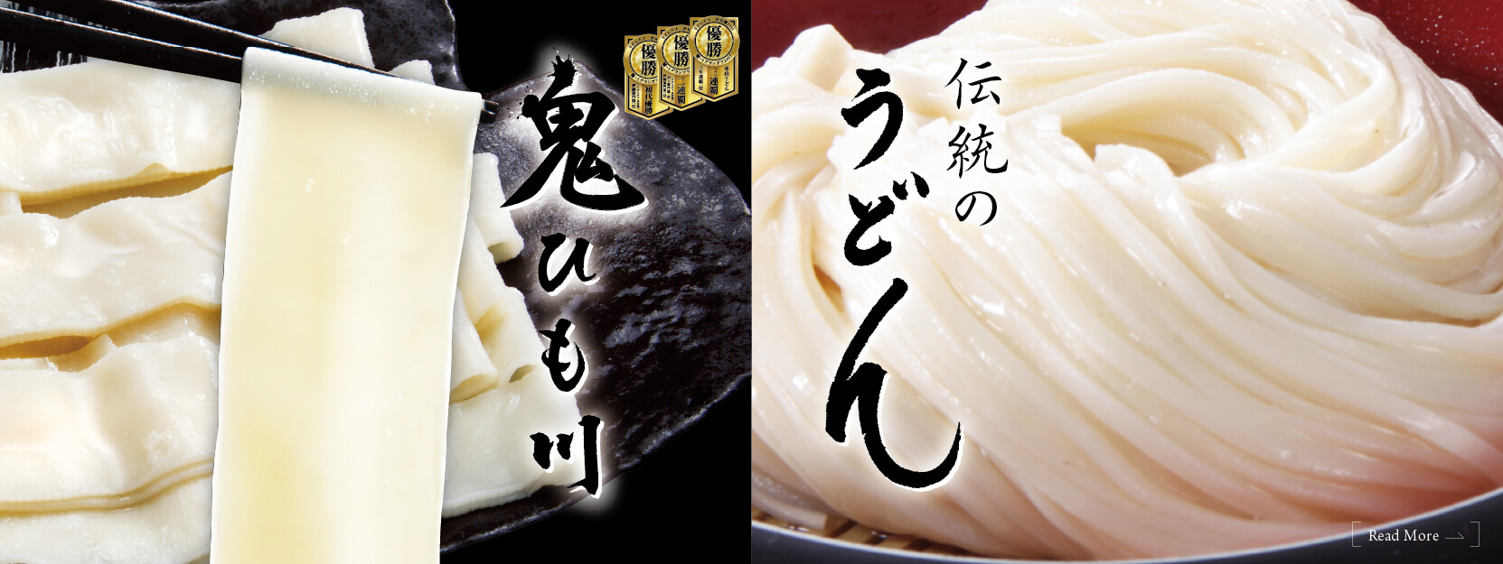 花山うどん本店はなぜ並ぶ？鬼ひも川の評判と混雑回避法【2026】