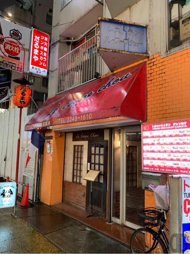 札幌ジンギスカンだるまは新宿にある？東京進出の噂と実力店を追う