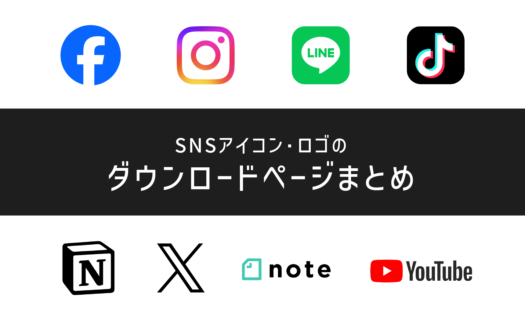 何気ないSns画像が違法に？著作権侵害の落とし穴と回避の鉄則