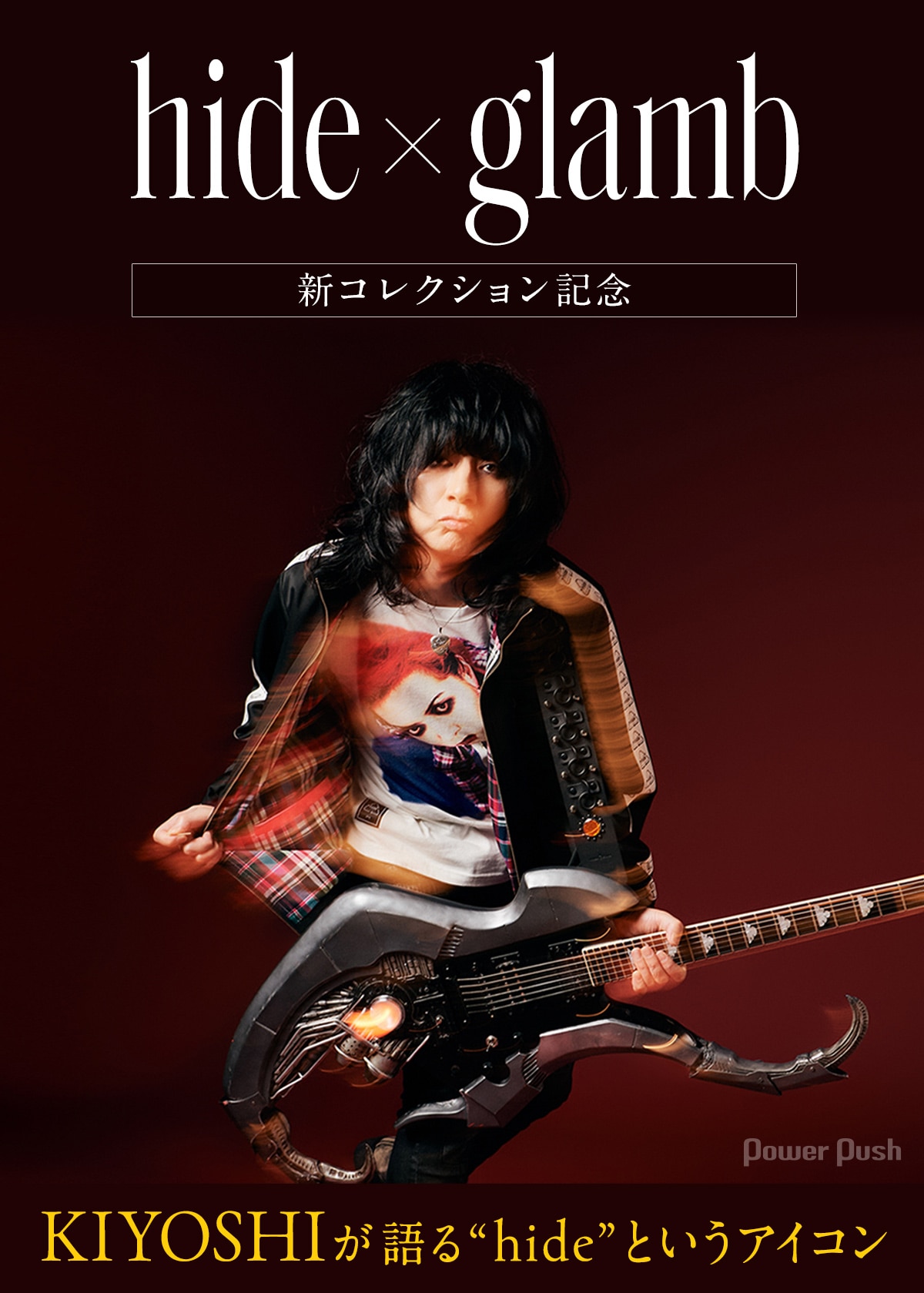 【独占】Hideの右腕Kiyoshiが語る伝説バンドの真実と現在