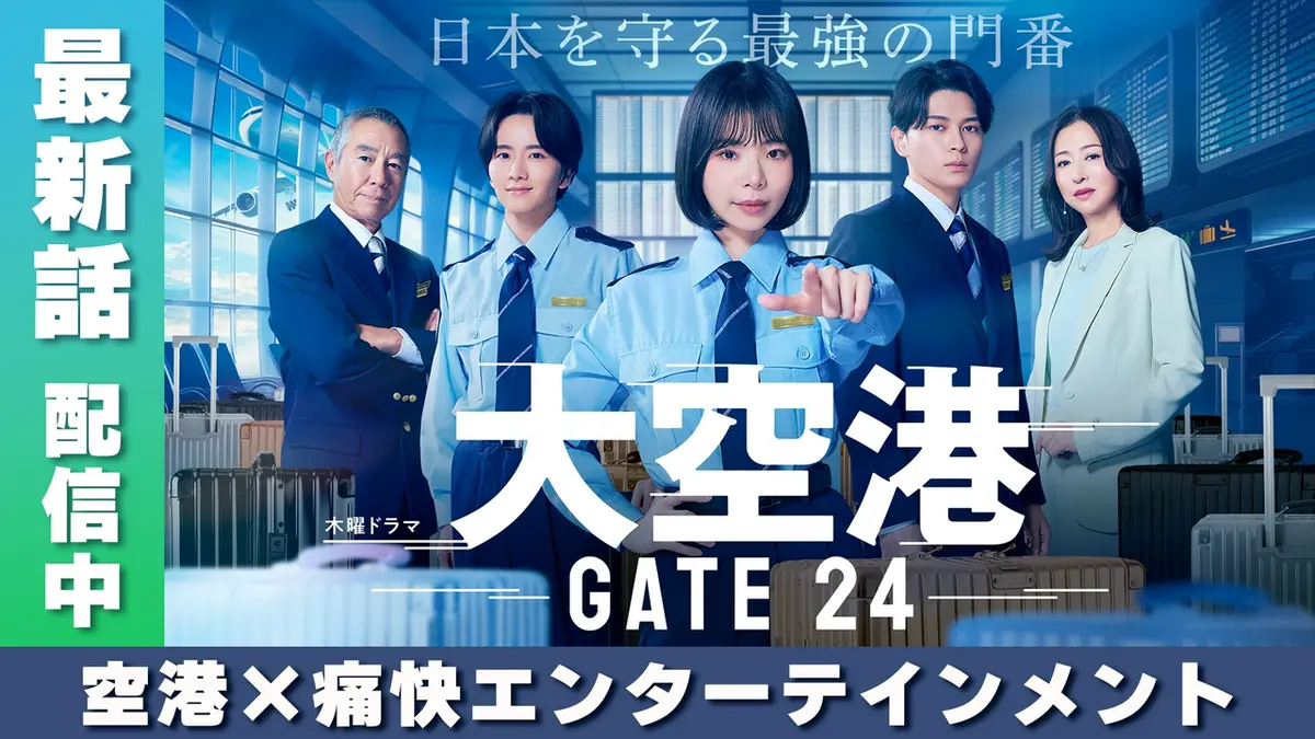 Tverは本当に完全無料？テレビで見る方法や見逃し配信の罠を解説