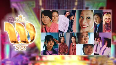 【2026年最新】テレビからSns、海外まで席巻する女性芸人コンビの現在地と新勢力図