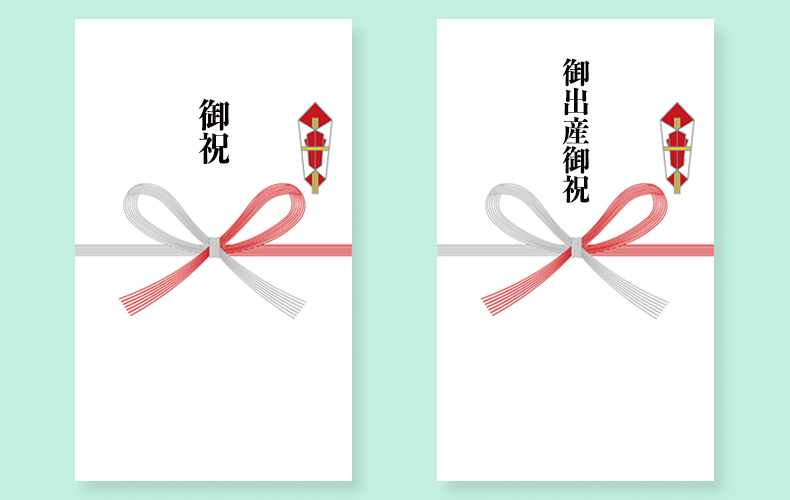 出産祝いののし袋の書き方完全ガイド！表書きや金額マナーを徹底解説