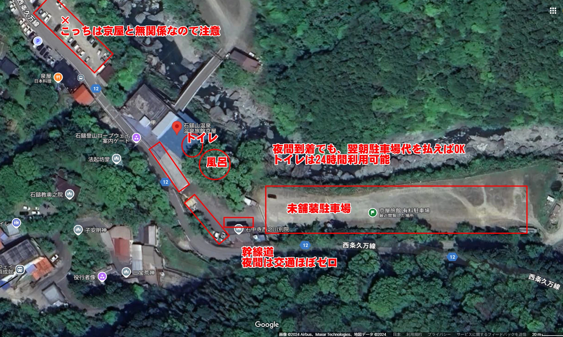 石鎚山ロープウェイ駐車場2026最新事情！無料の真相と混雑回避術
