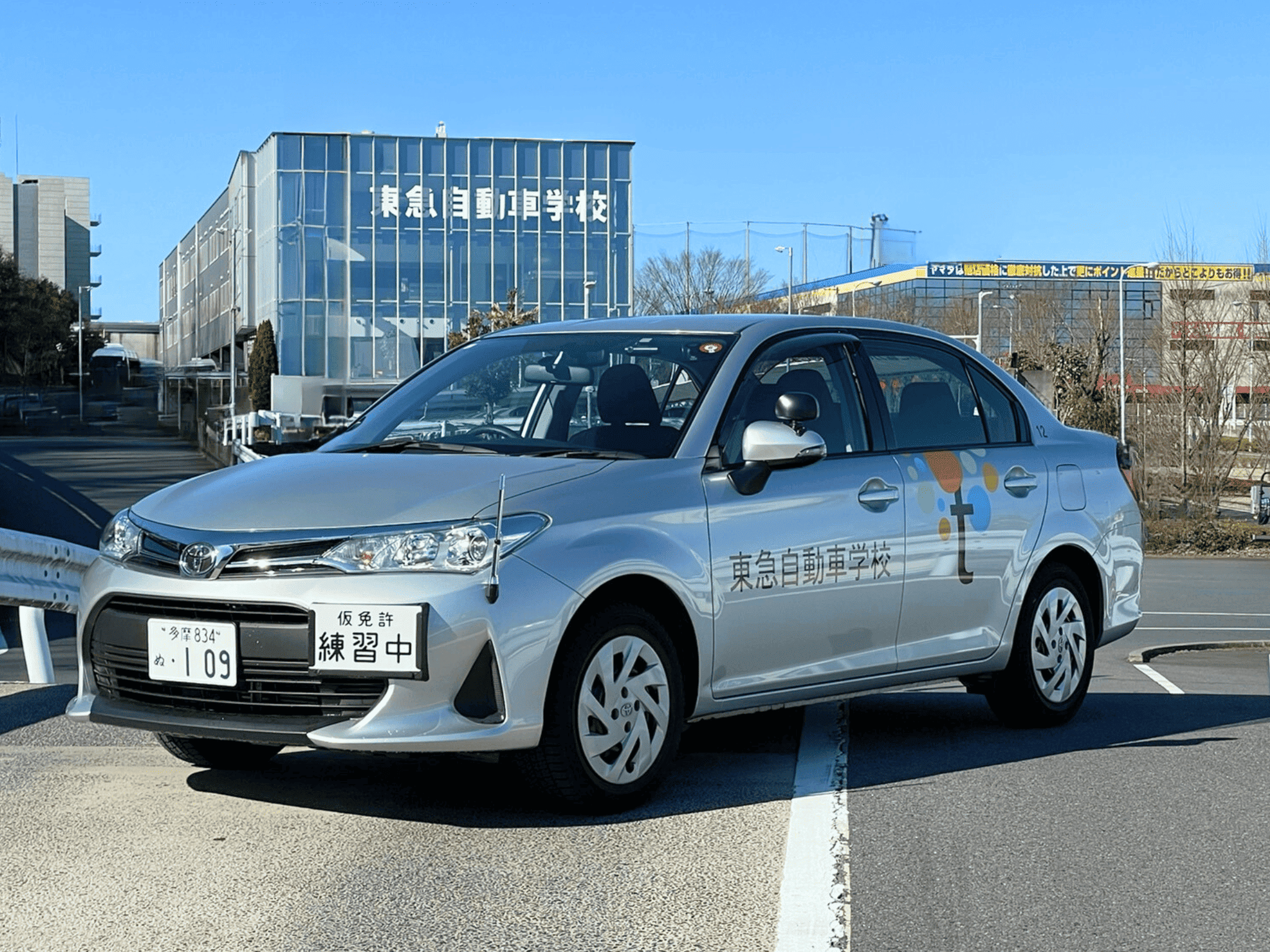 東急自動車学校はなぜ閉校したのか？二子玉川から多摩移転と跡地の今