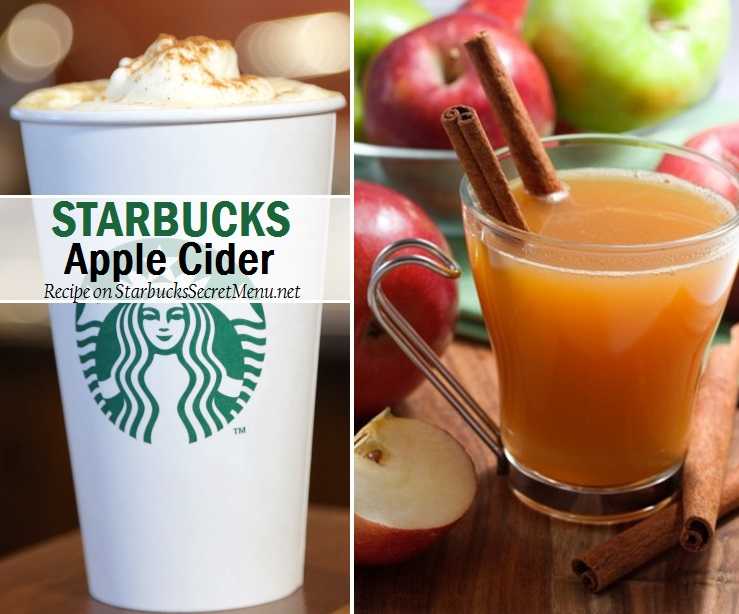 Apple Cider at Starbucks