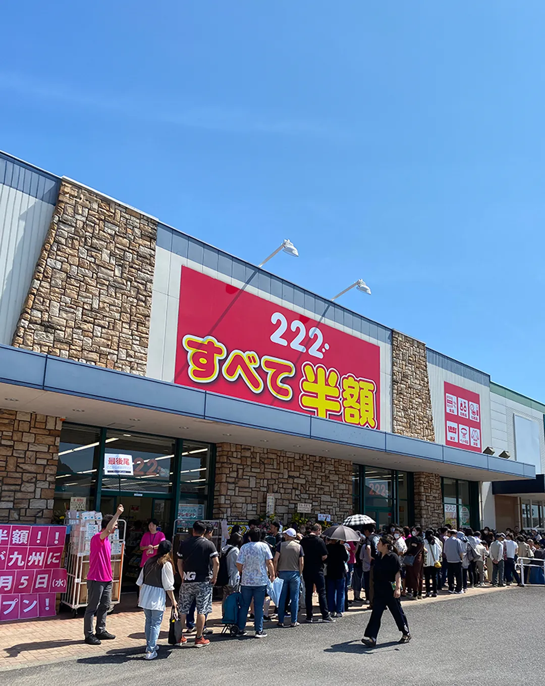 2026年、日本を飲み込む「トリプル ツー」の衝撃——2.2兆円市場を動かすペットテックと都市の変容