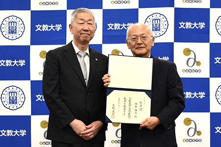 【噂】 名誉 教授 と は 人気理由と評判まとめ #674