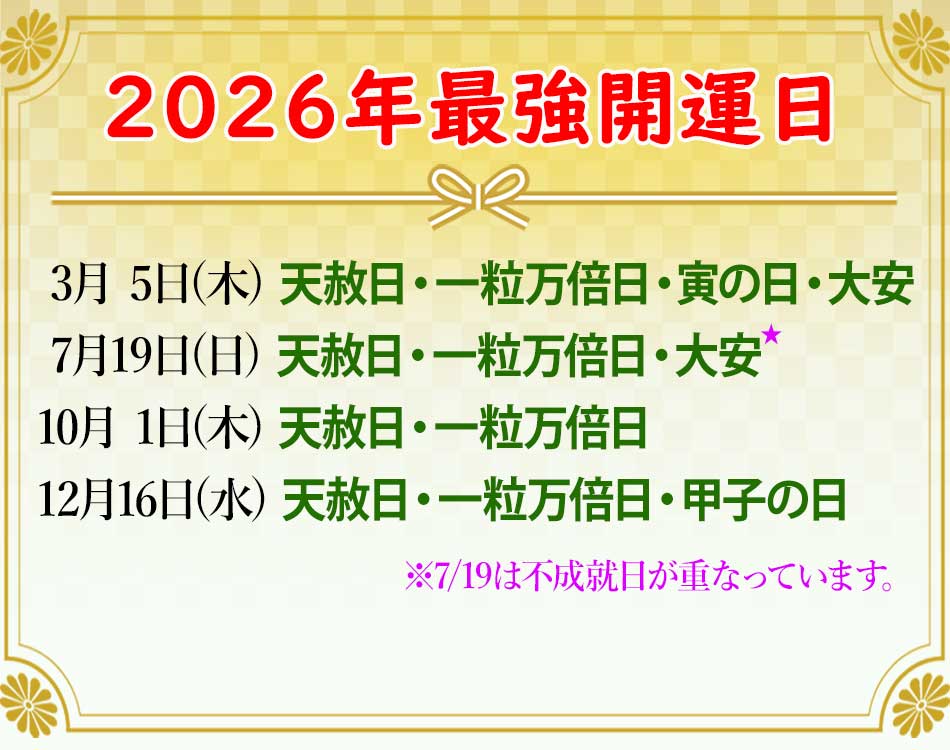 「鰆」が消える？2026年の海がもたらす異変と、日本の食卓が迎える新たな「春の味覚」の正体