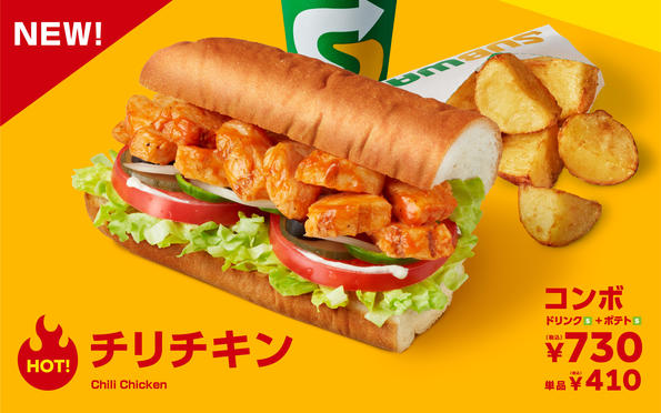 【2026年最新】なぜサブウェイの「チリチキン」は時代を超えて愛されるのか？辛党を虜にする秘伝カスタムと人気の裏側に迫る