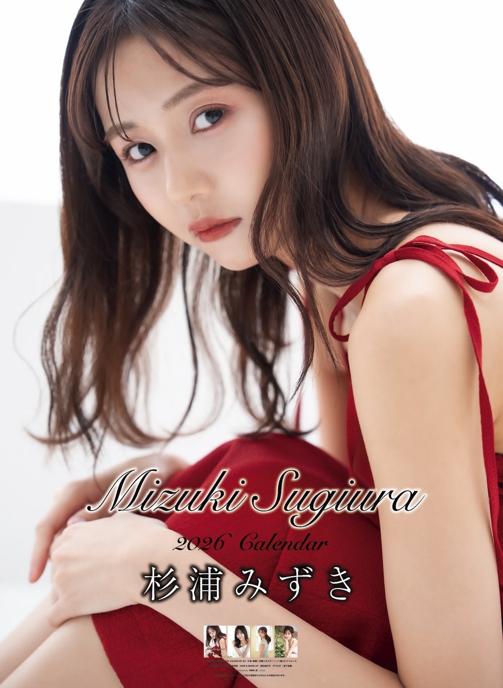 杉浦みずきの現在と結婚の噂！サンモニ降板の真相と2026年最新動向