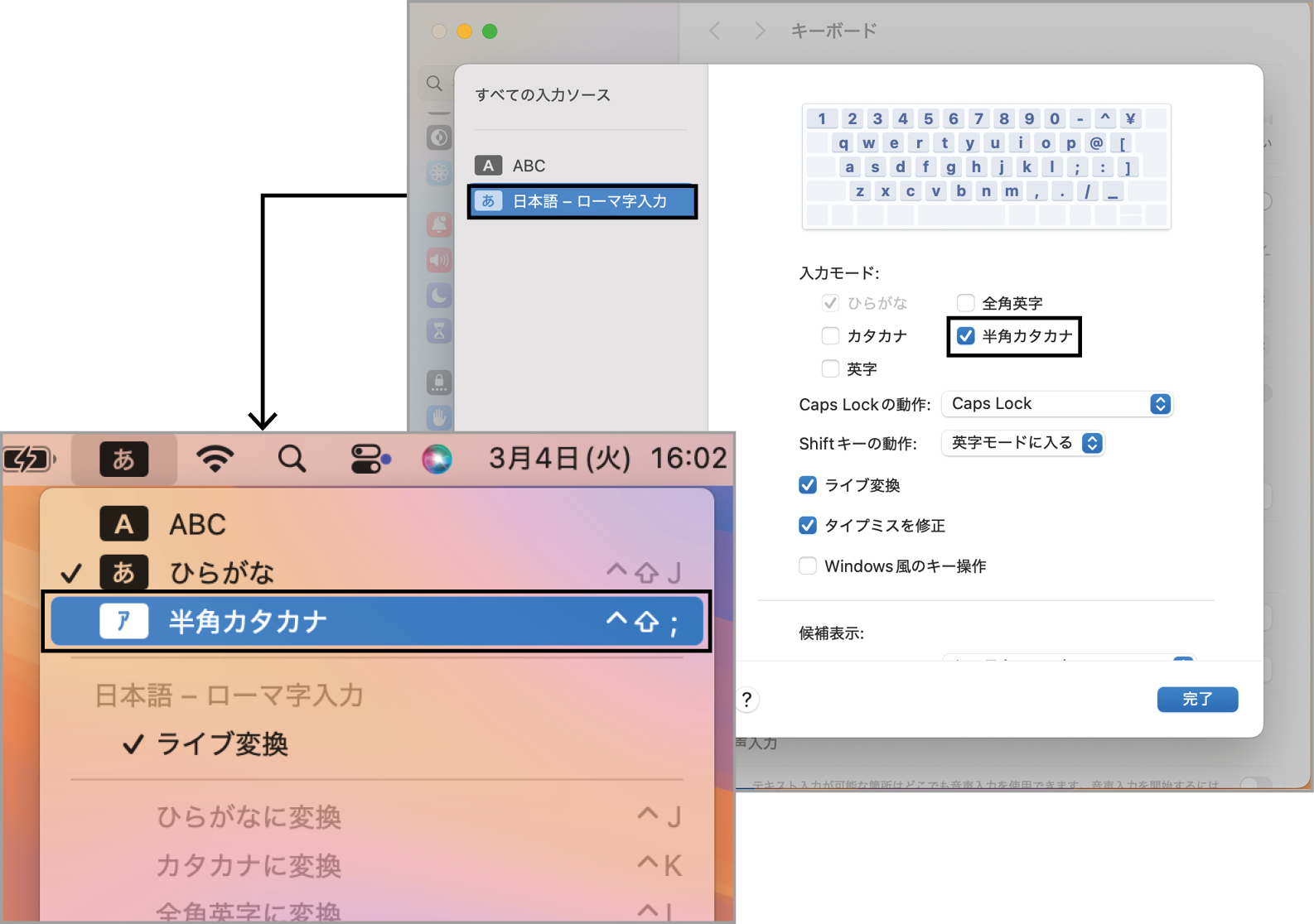 Macのカタカナ入力が一発変換できない理由と瞬速切替の裏ワザ