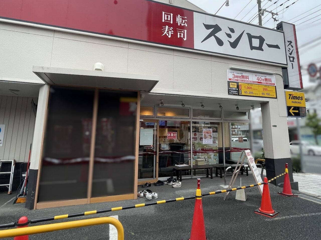 スシロー東淀川2号店の真相は？噂の出店情報と菅原店完全攻略【2026最新】