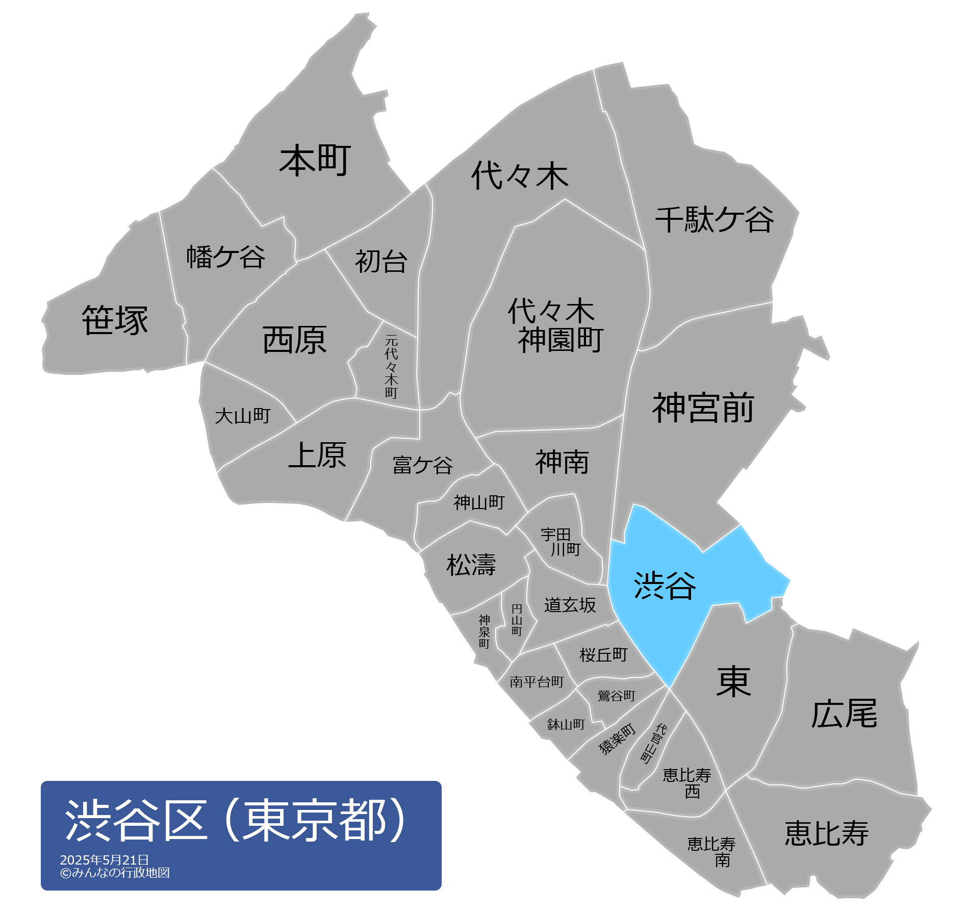 渋谷再開発の現在地と2026年の実態｜変貌する治安と住みやすさの真実