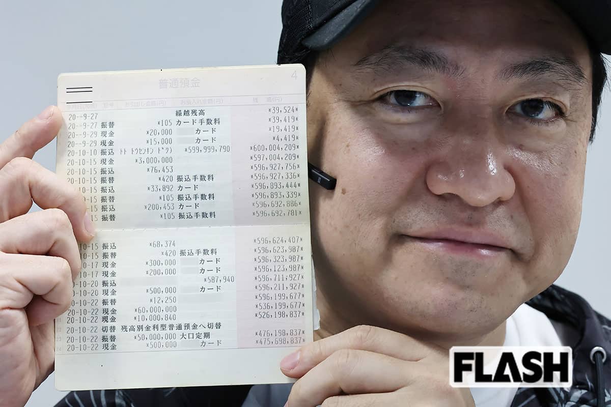 Big当たった人のその後と末路｜6億円当選者の生活実態と使い道を解剖